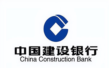 息县建设银行信用贷款需要什么条件？建行信贷办理流程和注意事项！