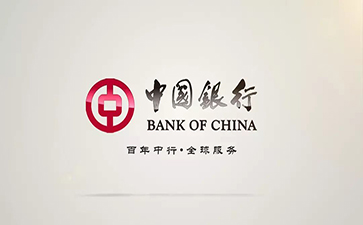 息县中国银行信用贷款详细攻略（额度，利率，申请条件，还款方式）